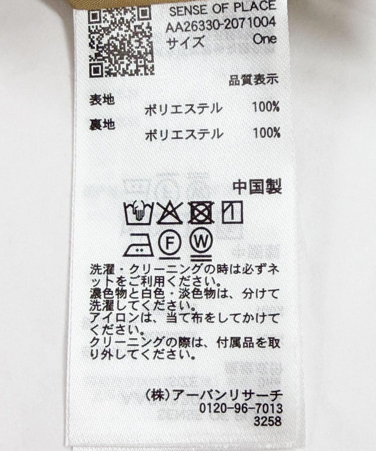 173136740