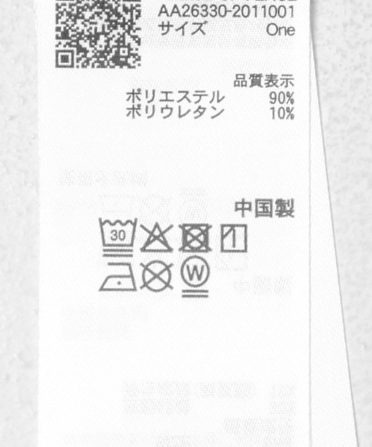 171781685