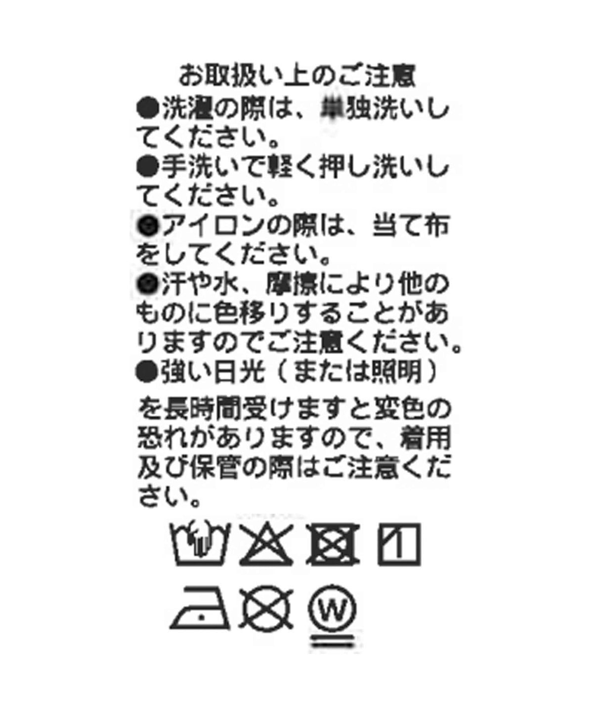 173238712