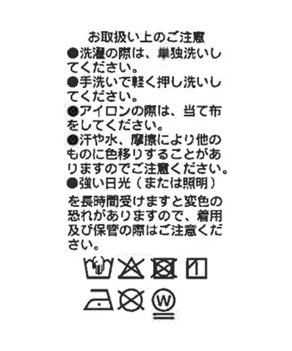 173238712
