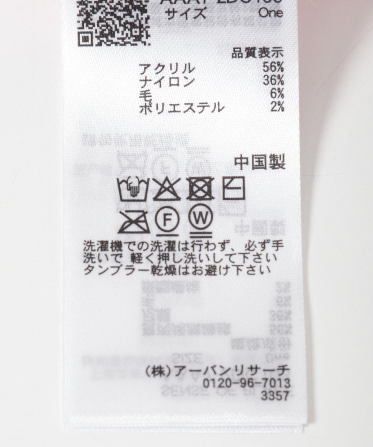 167450772