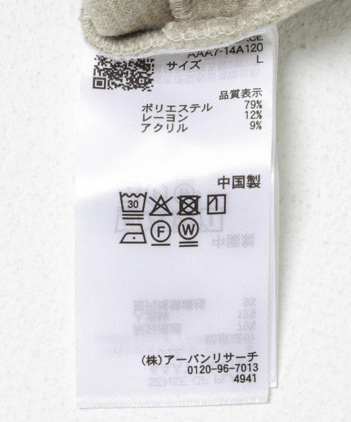167594138