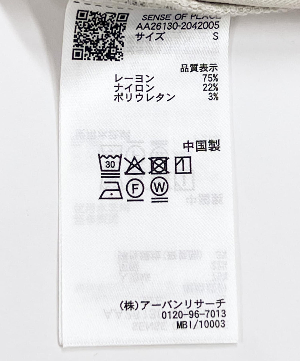 170151362