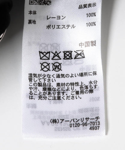 173942747
