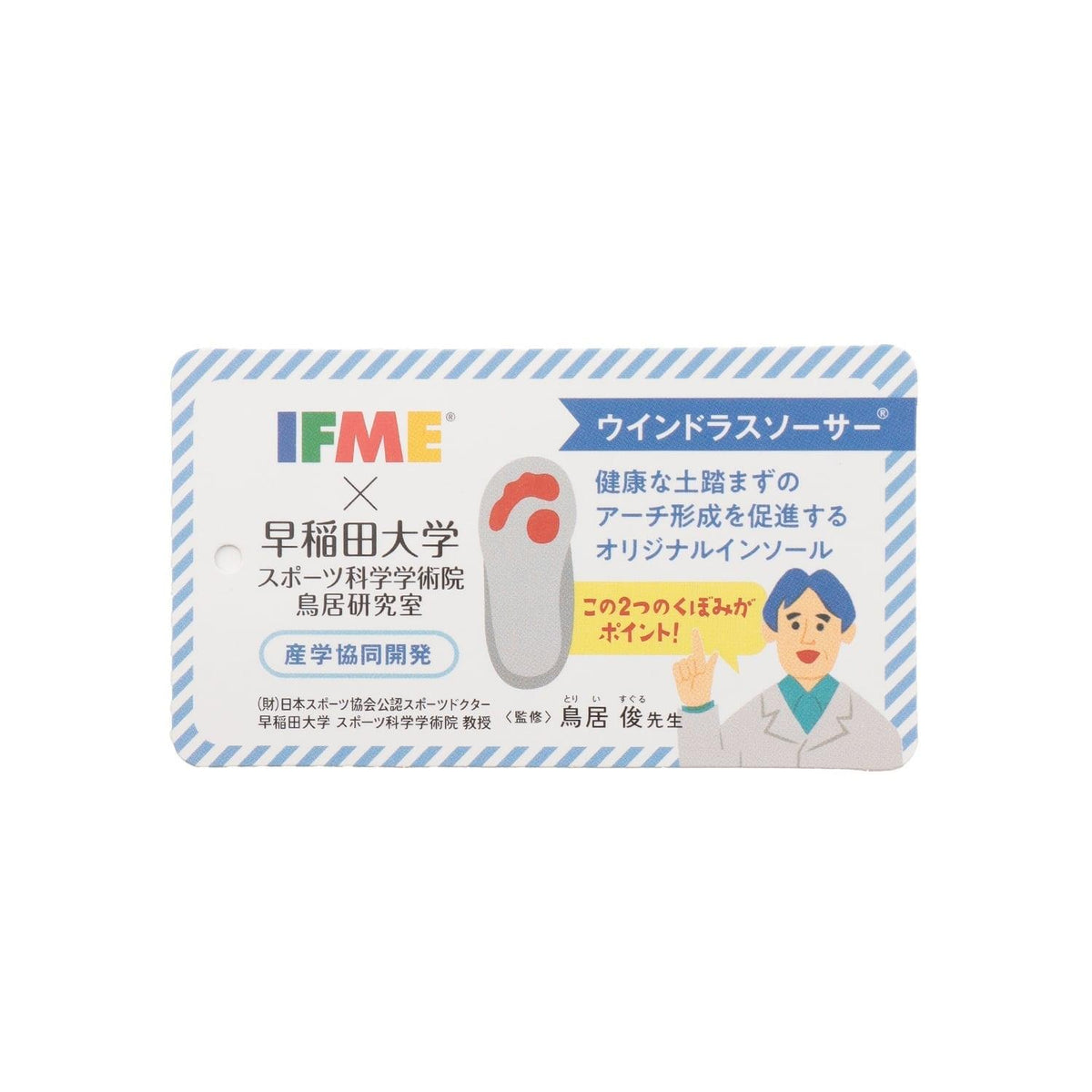 170007670