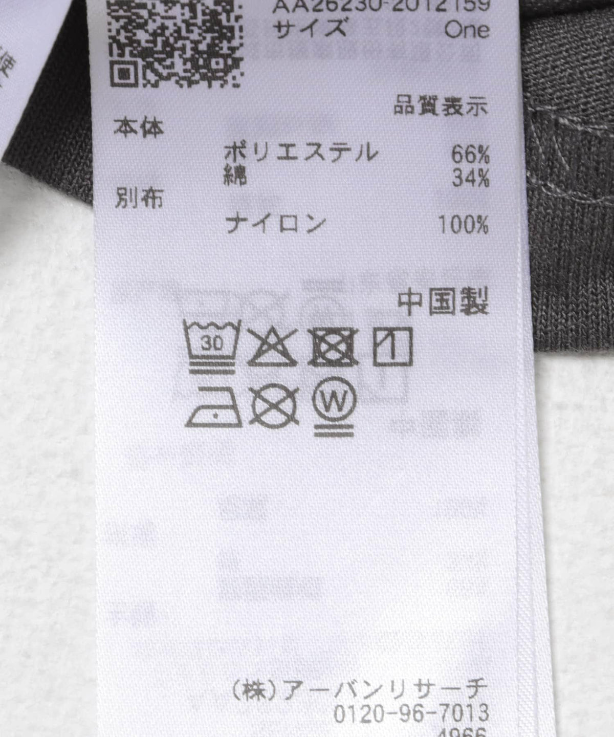 170523000