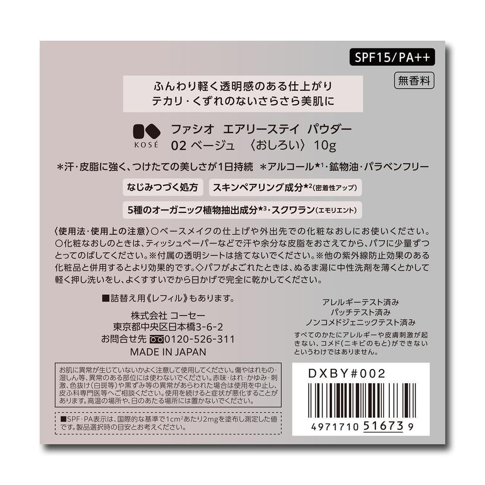 172564364