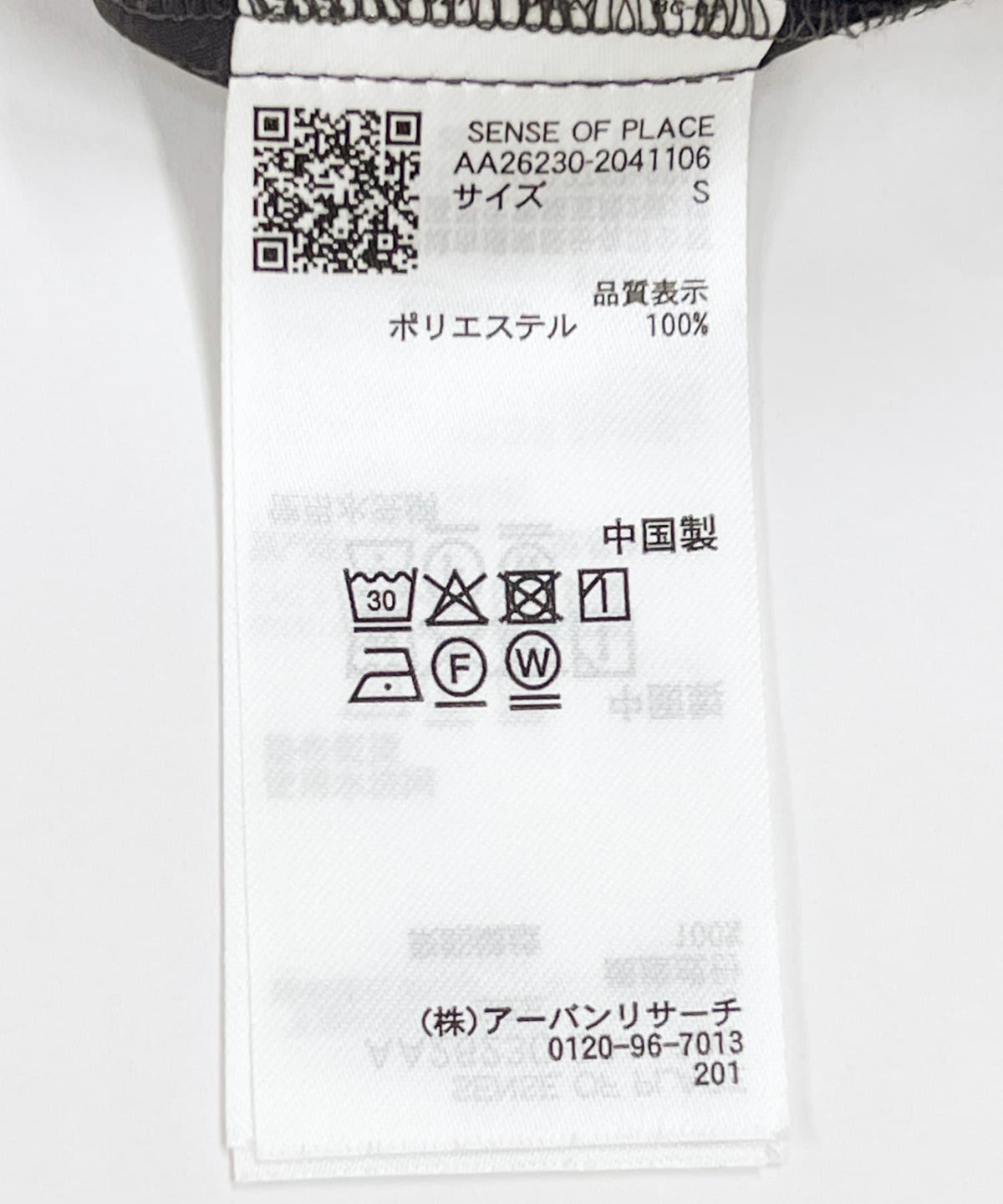 170164532