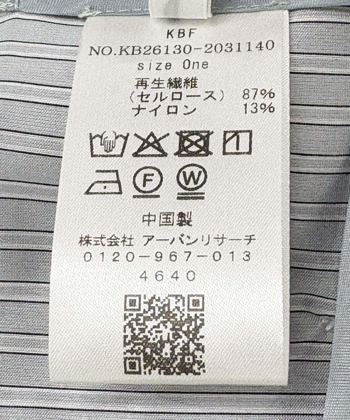 170152569