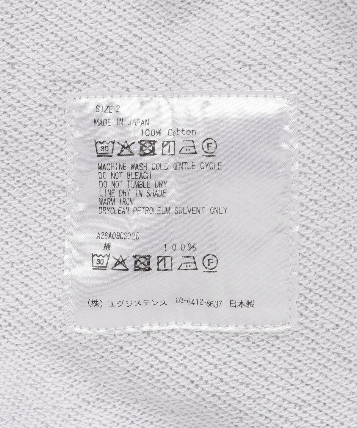 170954638