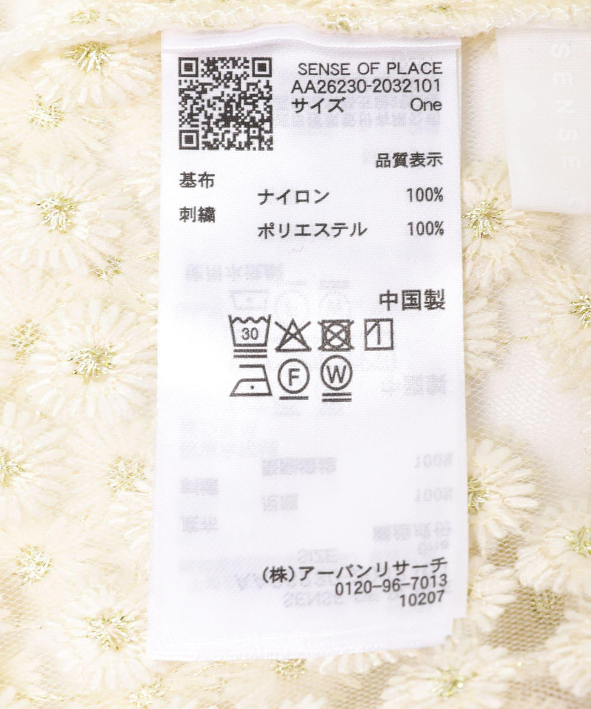 169625101