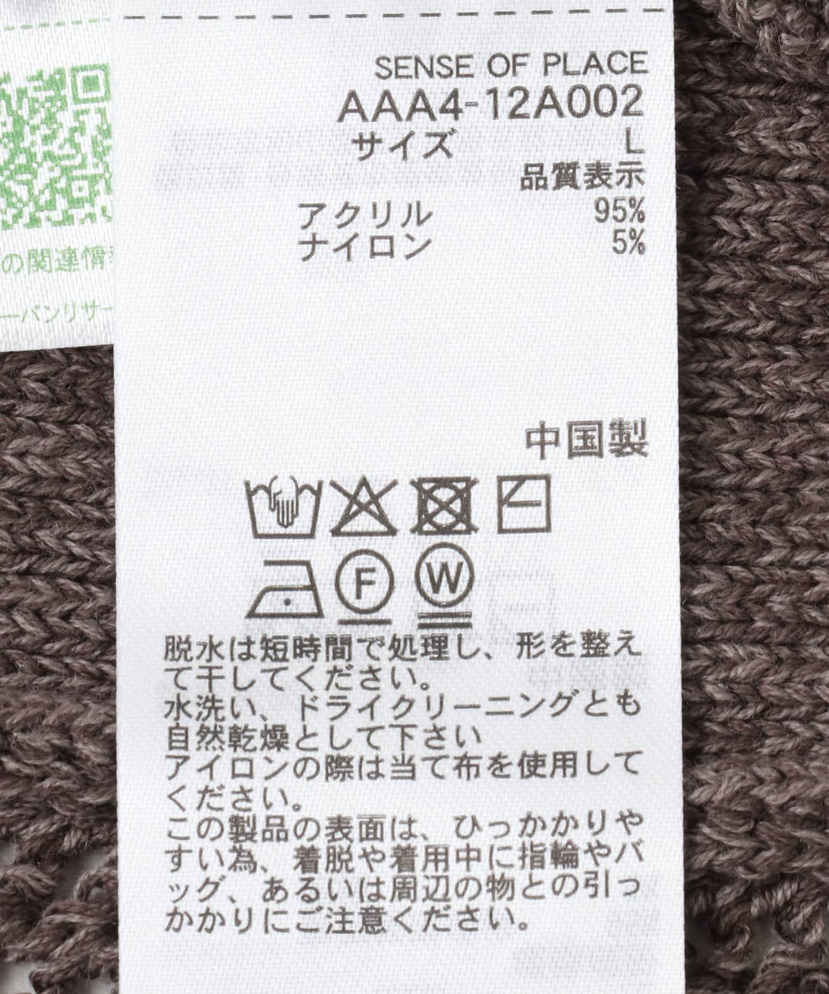 166067743