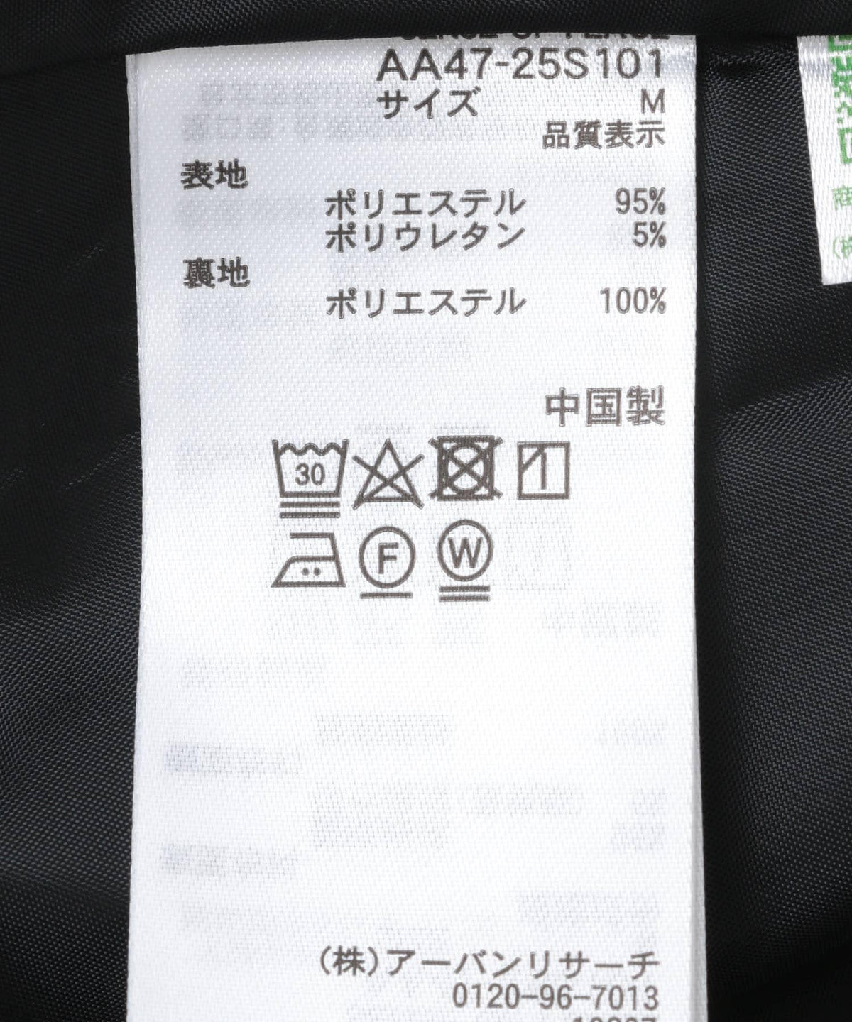 166160992