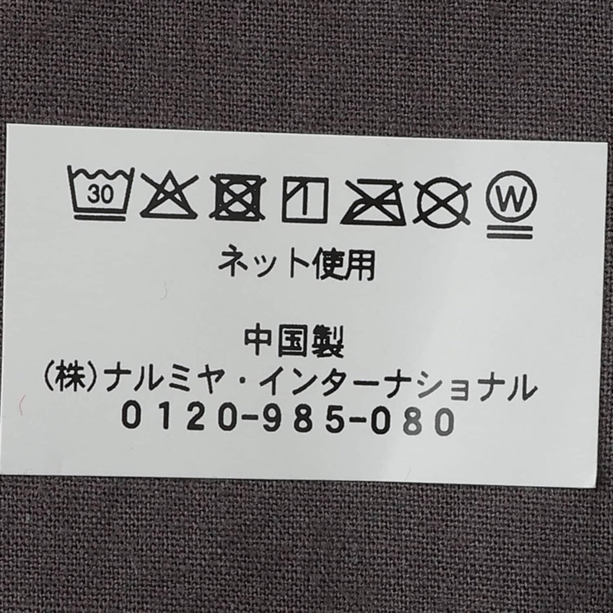 172065377