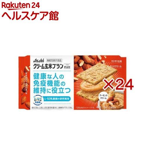 172559874