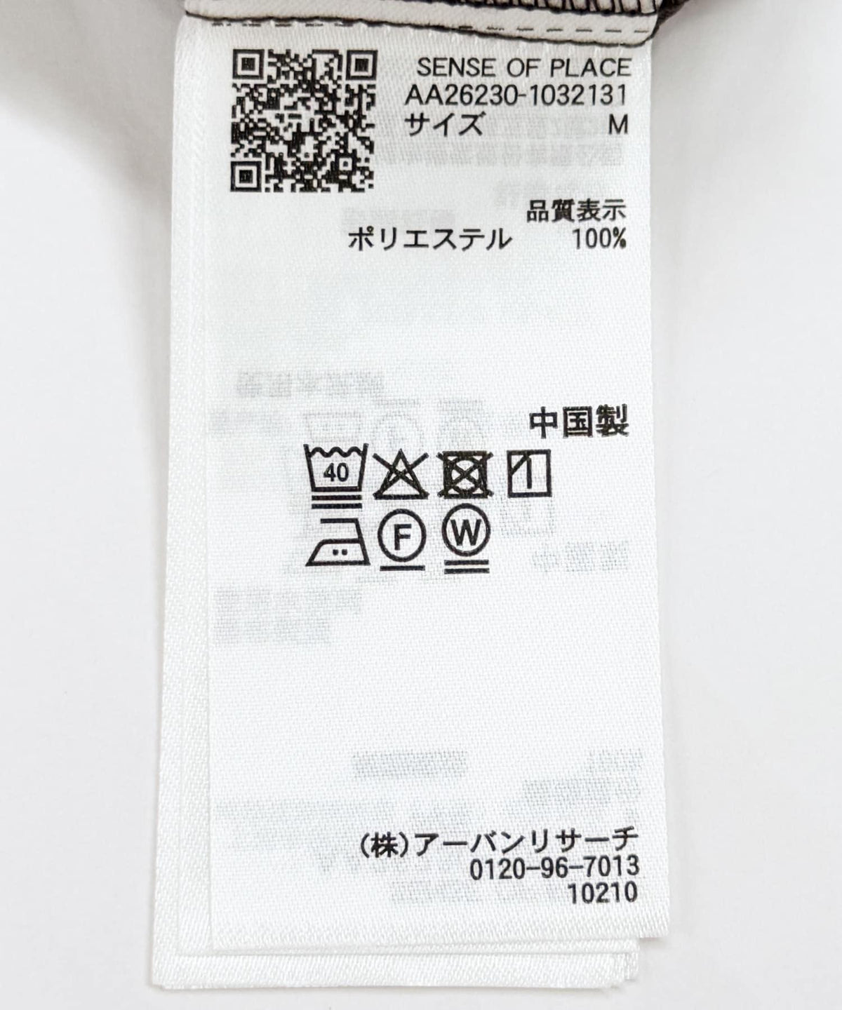 171825574