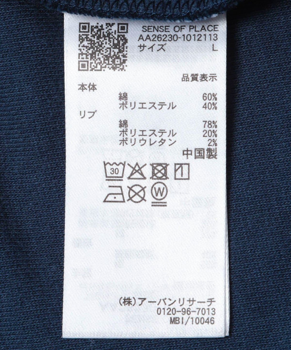 169626244