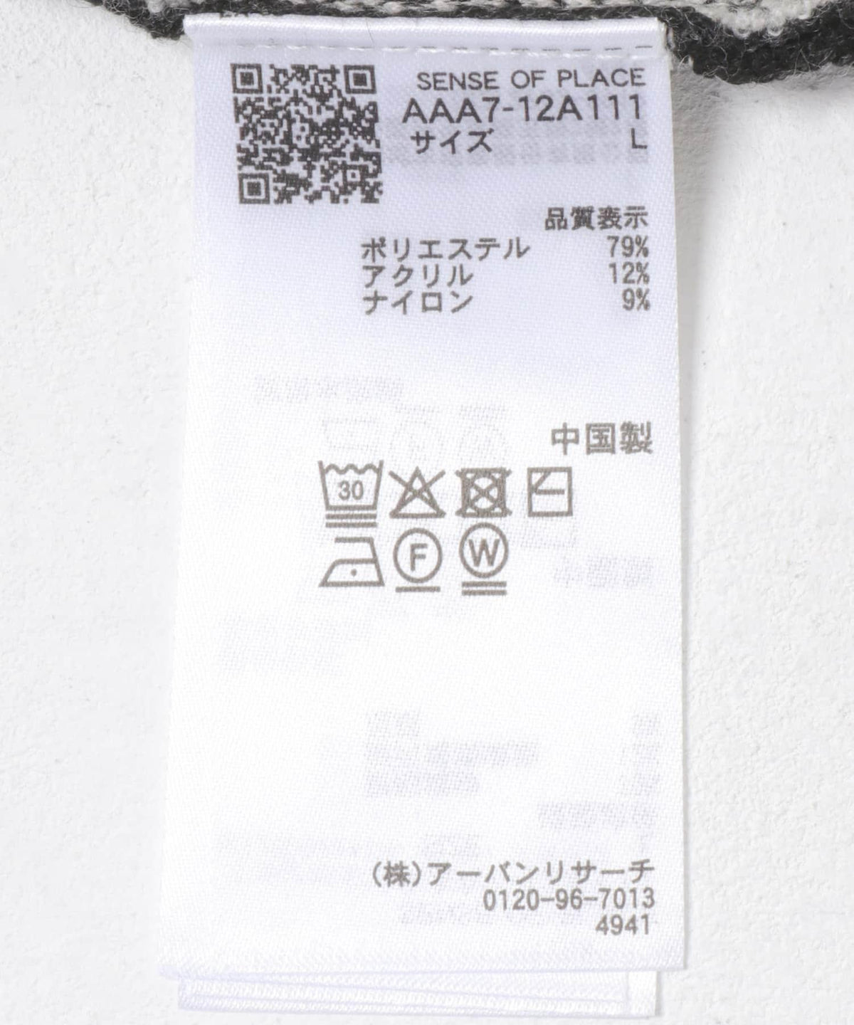 170147293
