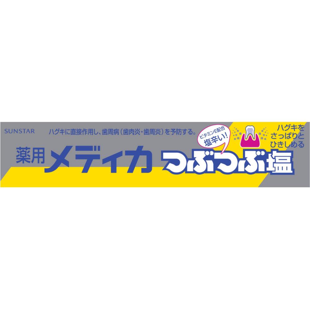 173307771