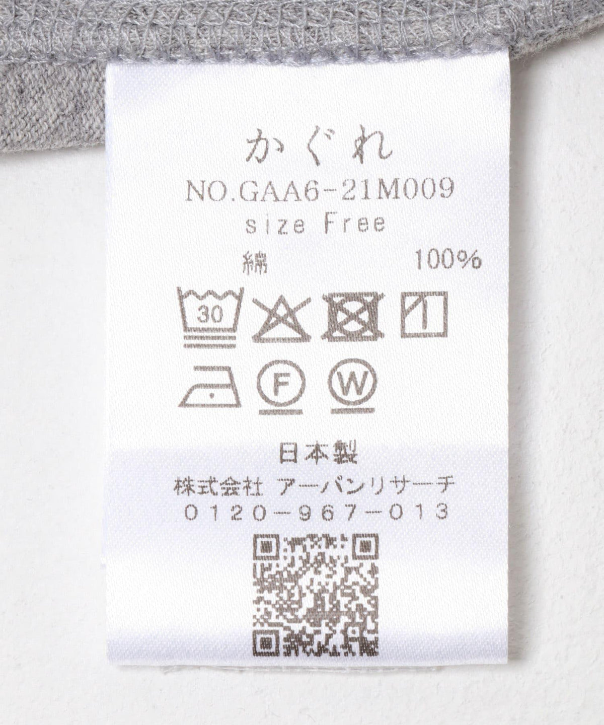 167802802