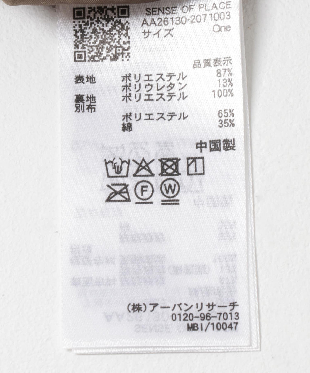 168509951