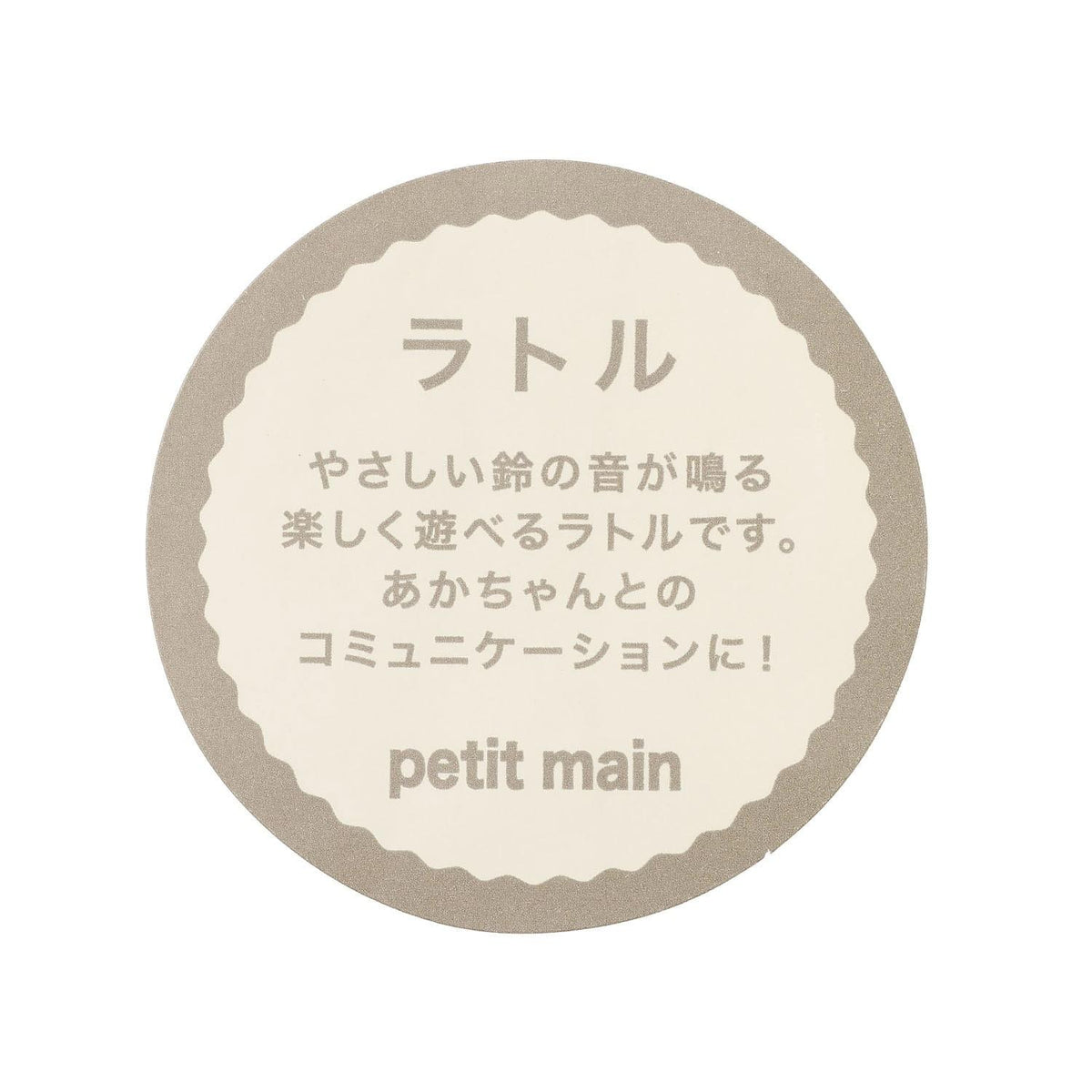 172070785