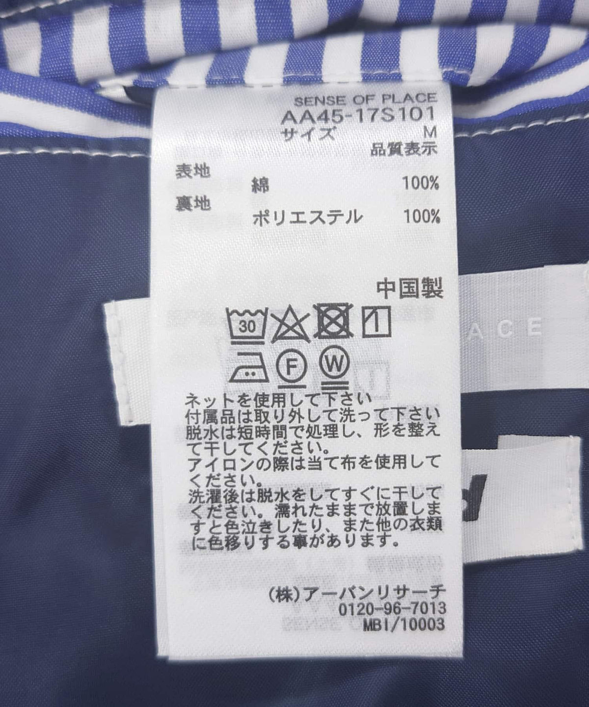 166067846