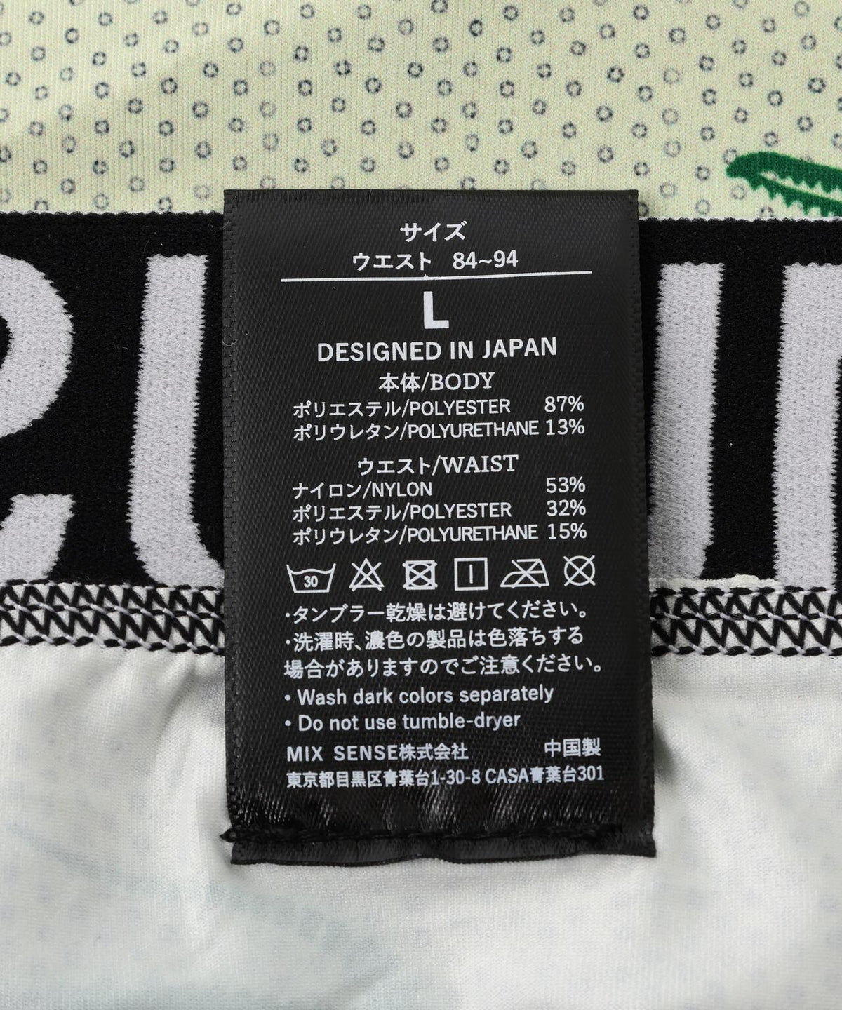 174607524