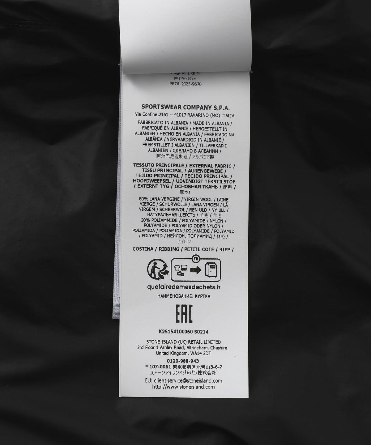 170673177