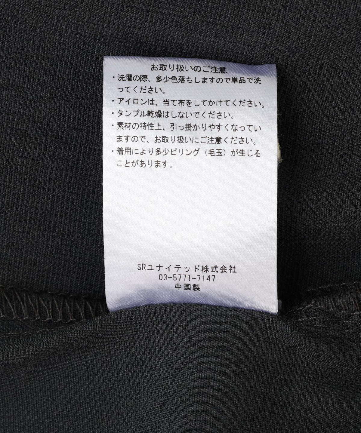 170997254