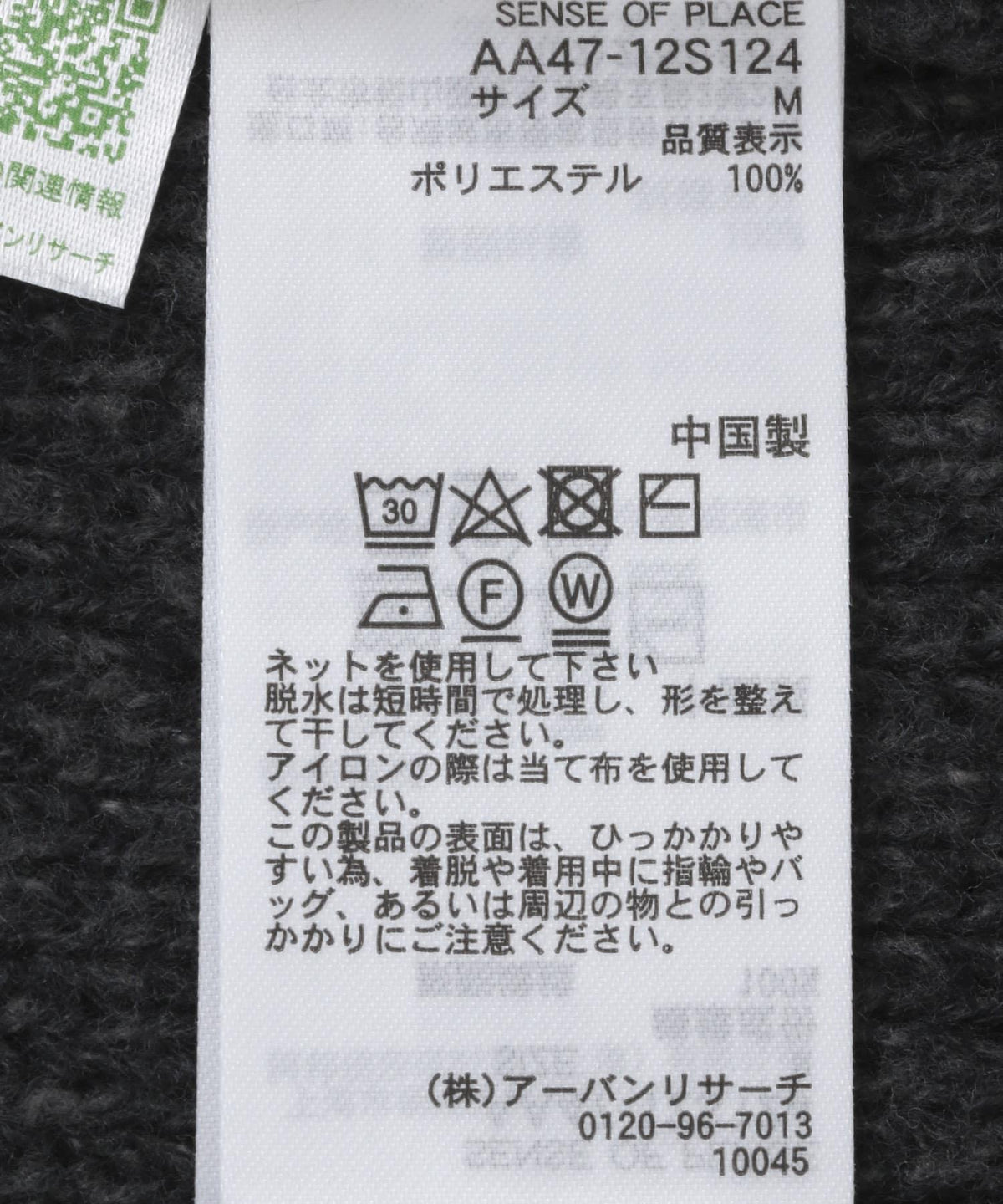166056747