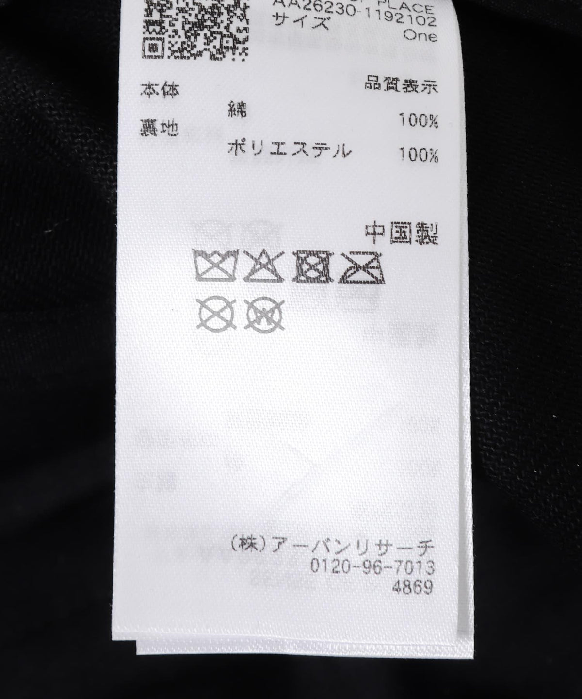 170522689
