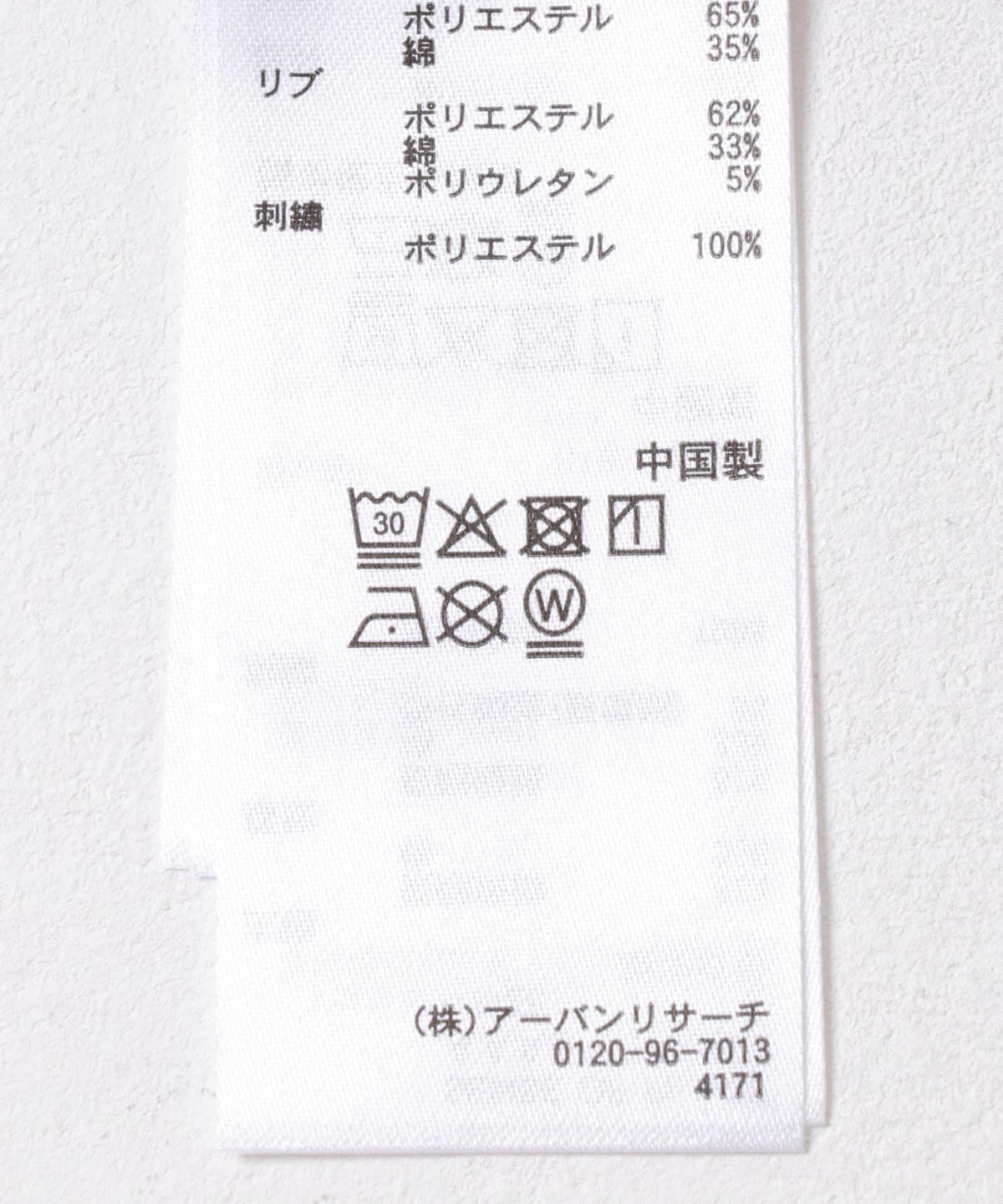 166773650