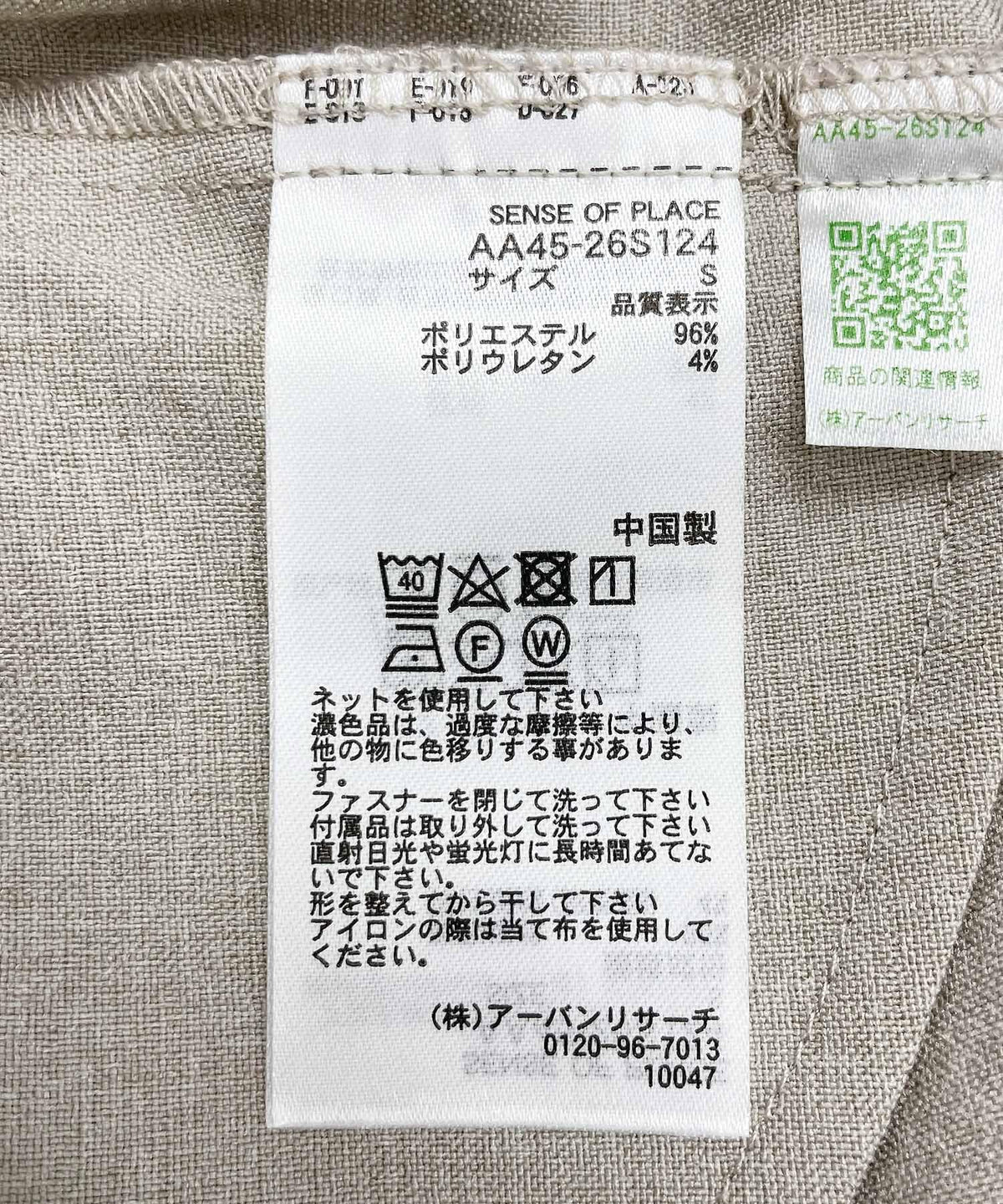 166163991