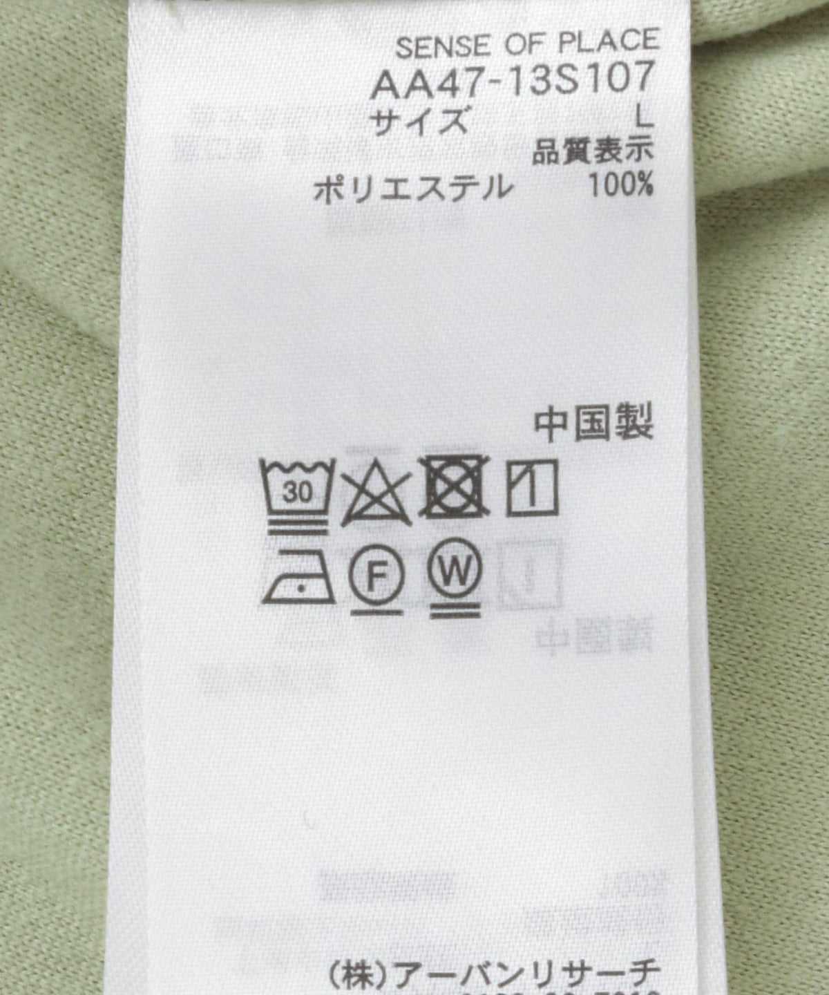 166046713