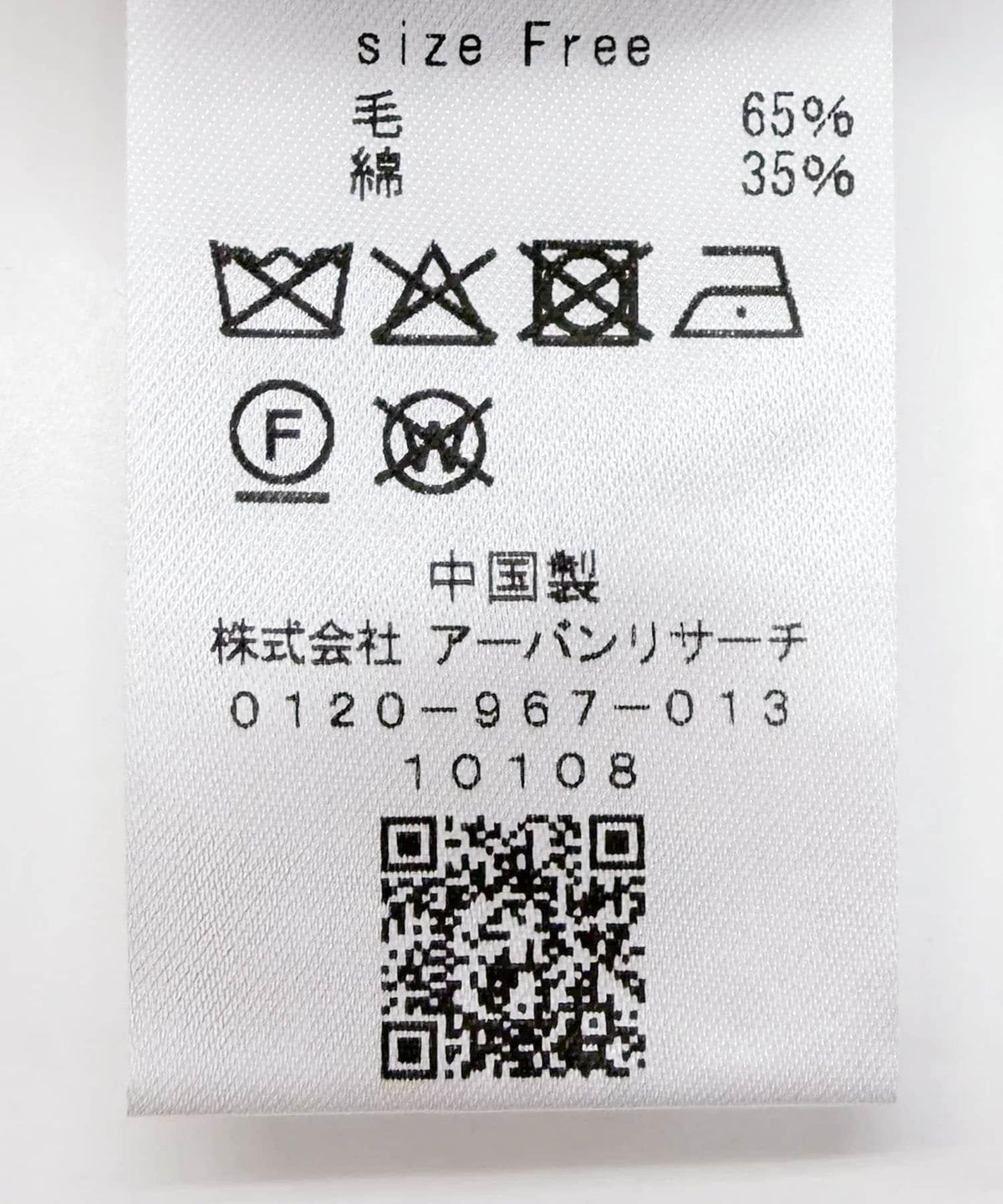 173540025