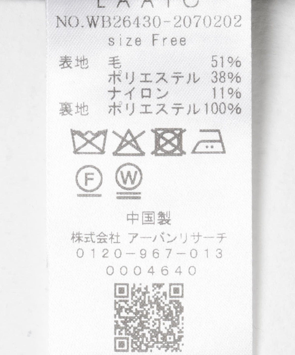 173514608