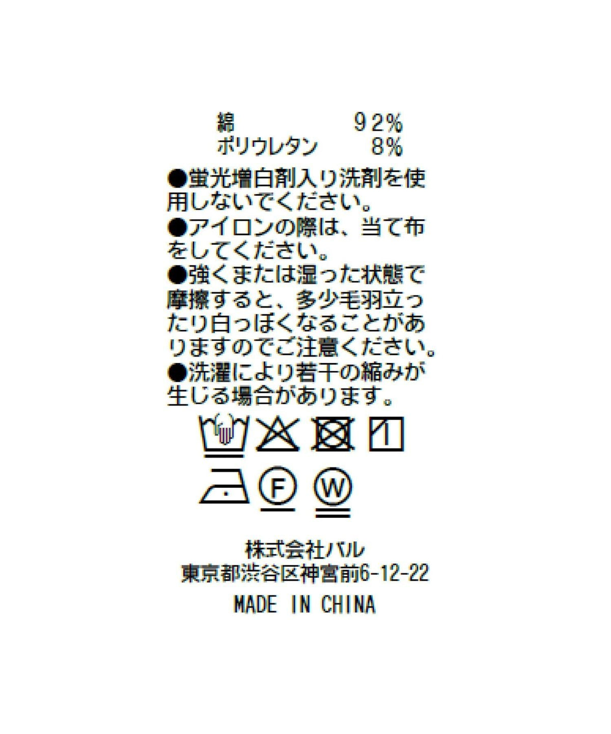 172789140