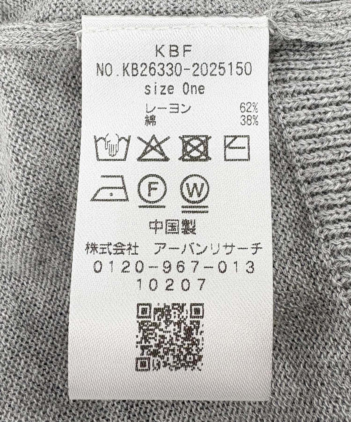 172859090