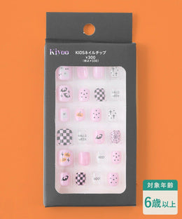 身體護理