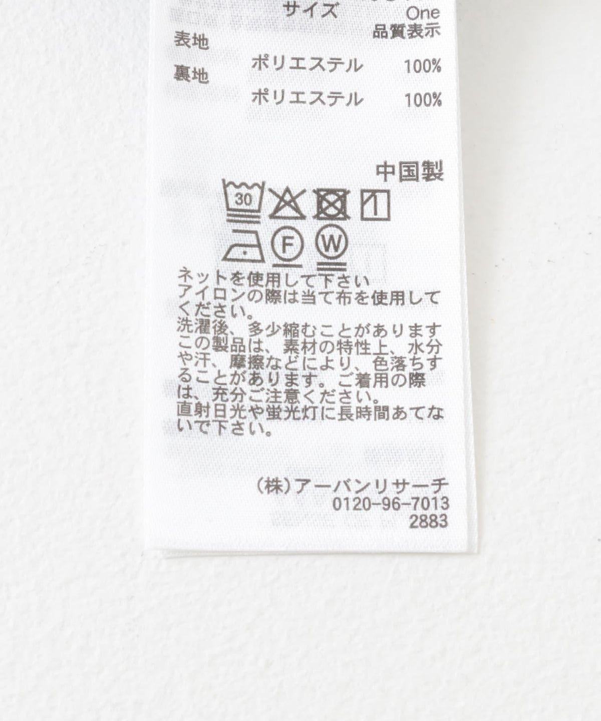 166070347