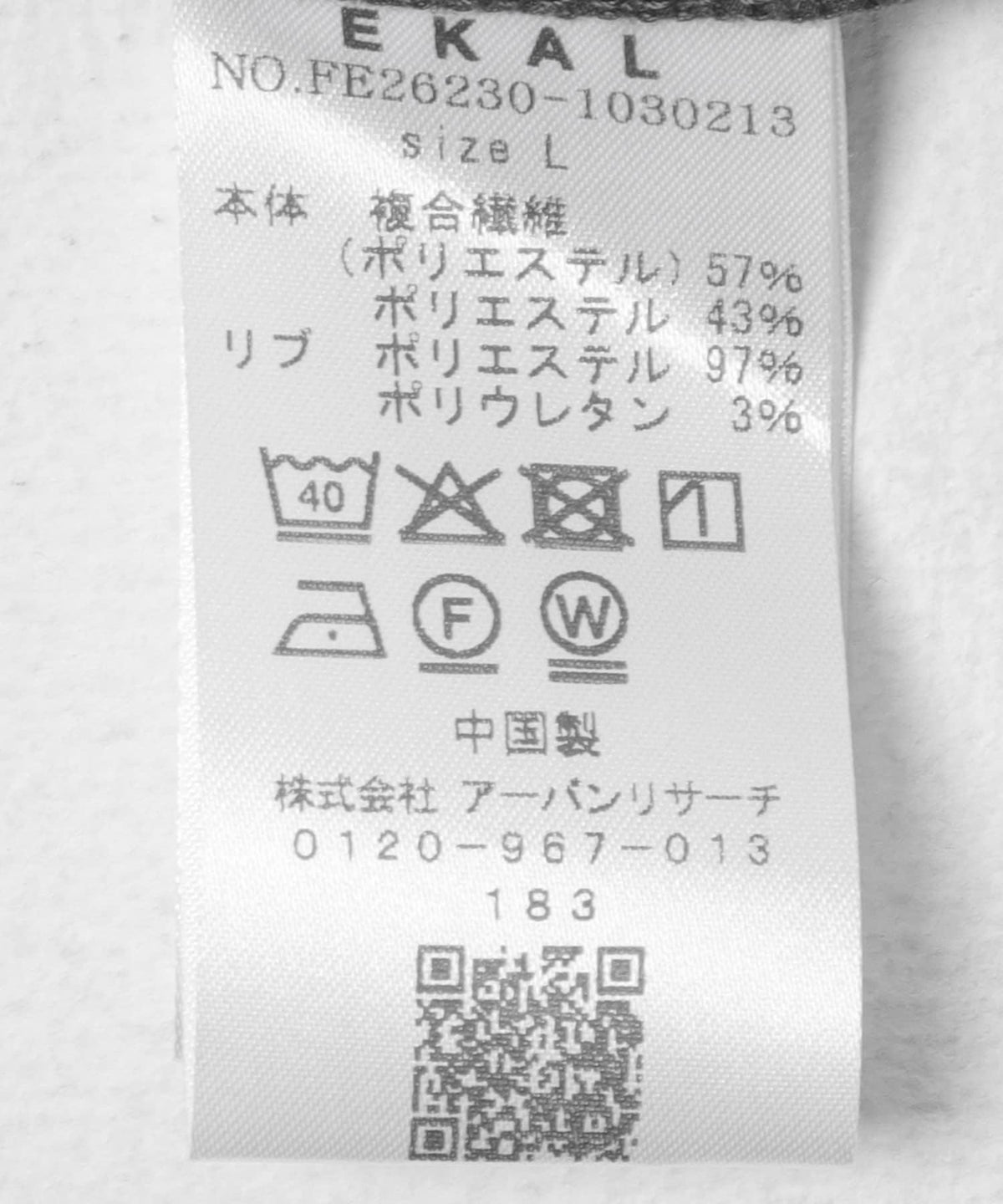 169495123