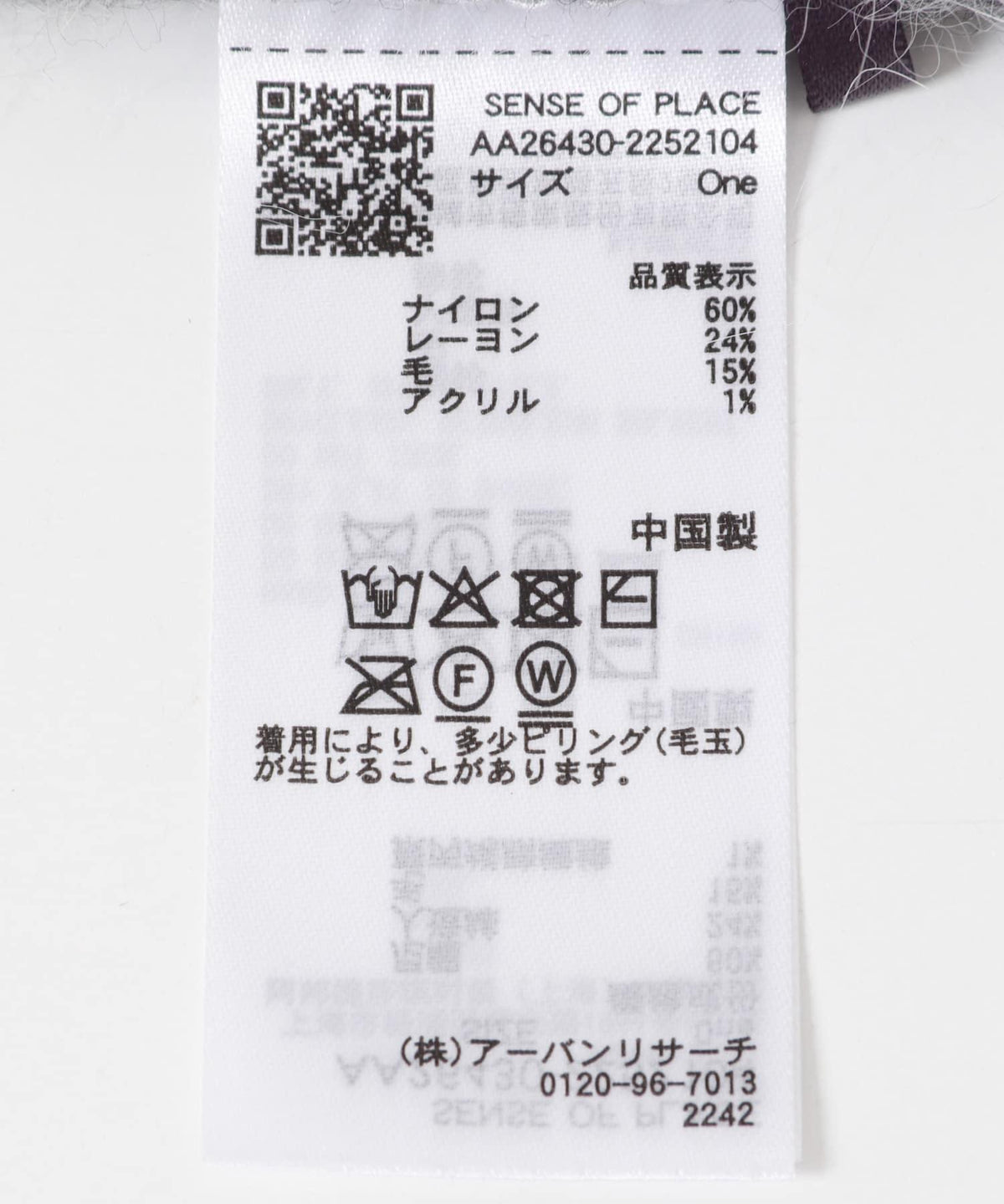 174775218