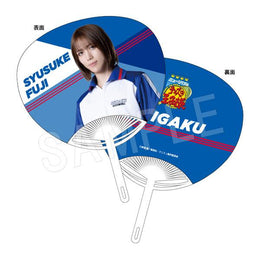 生活雜貨