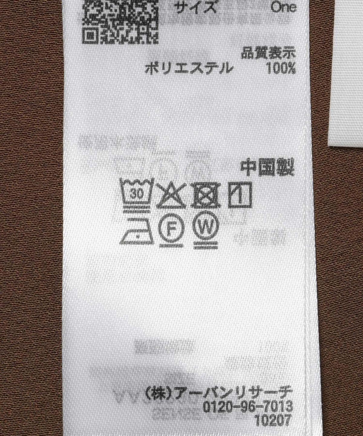170112790