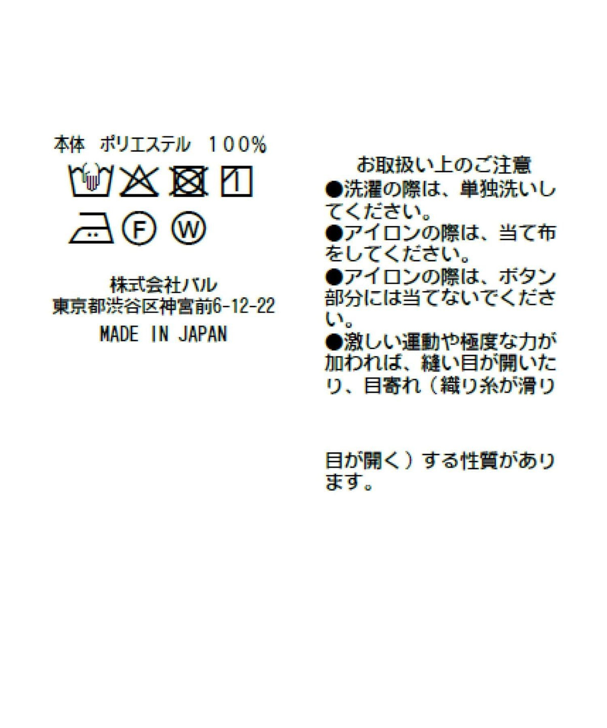 170182397