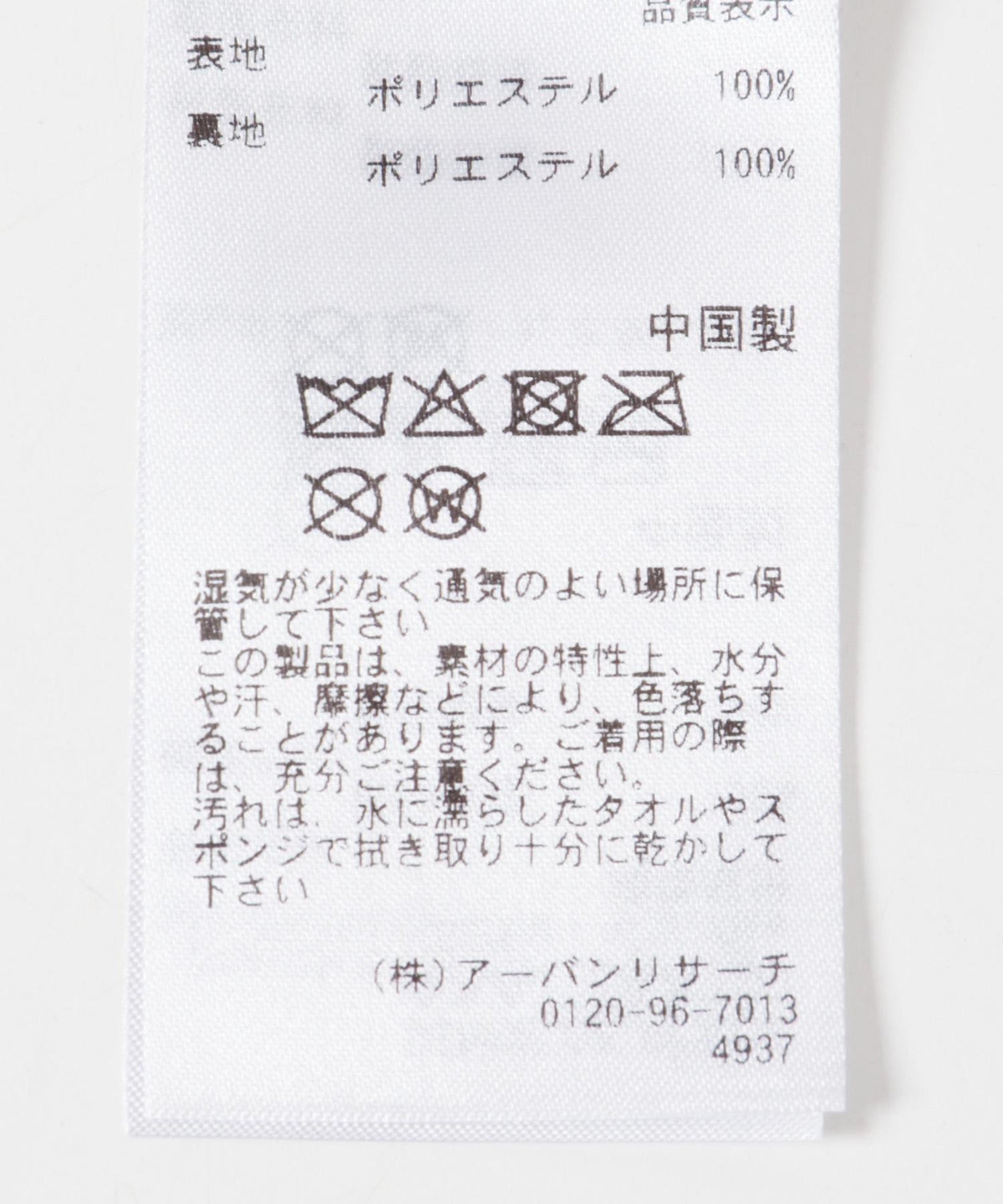 167327674