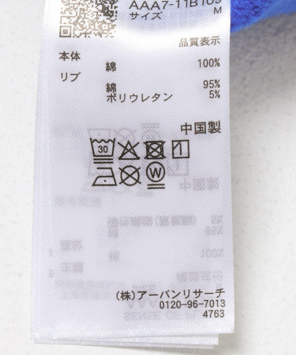 167751627
