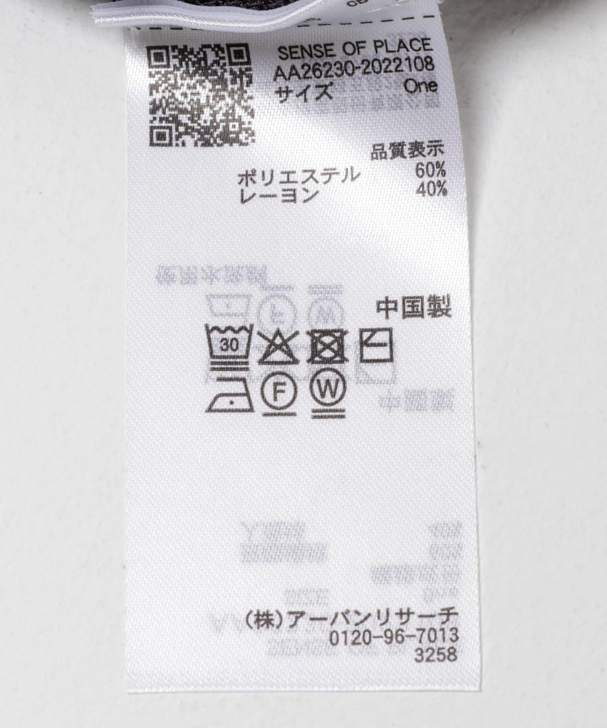 169625538