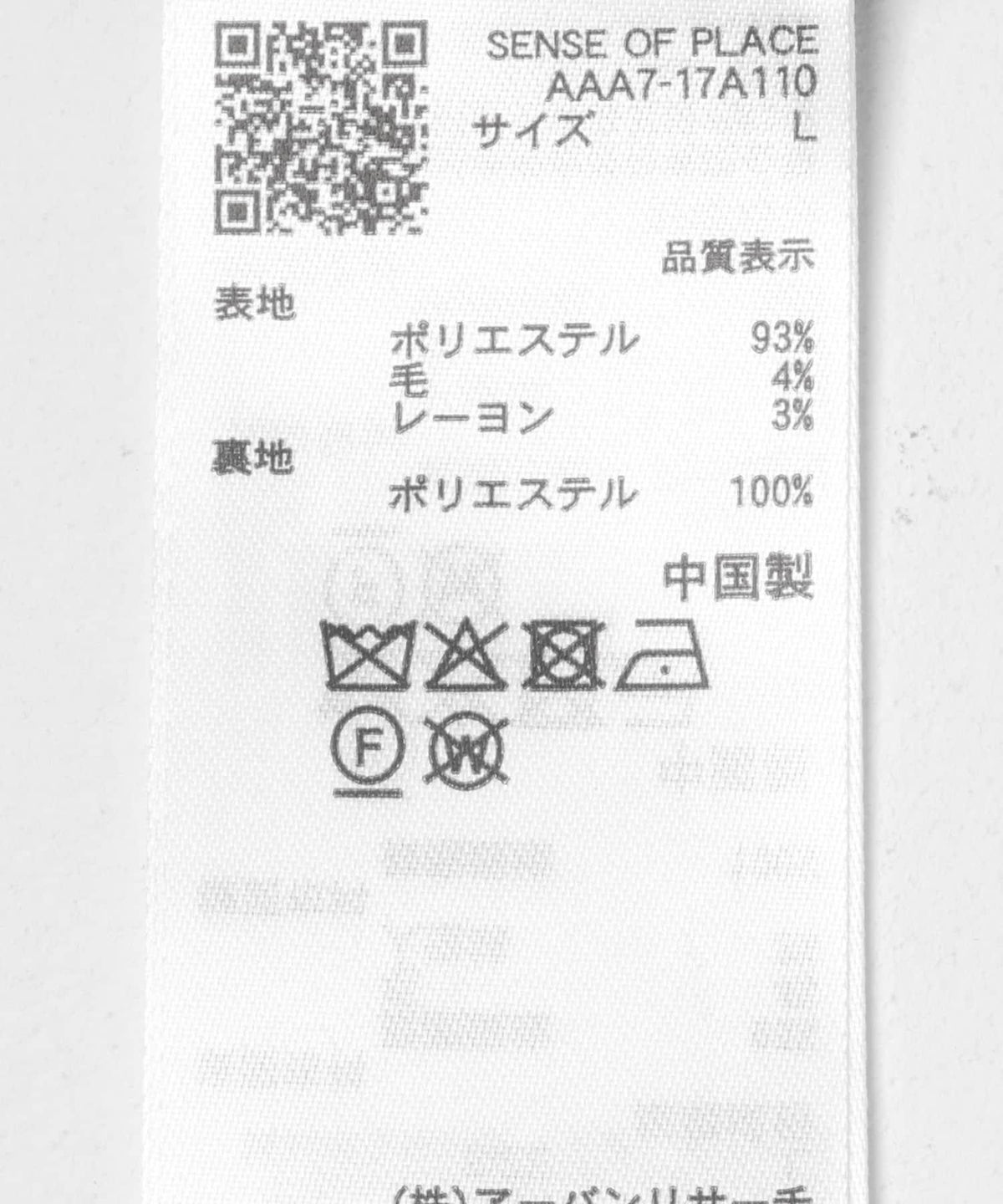 170150239